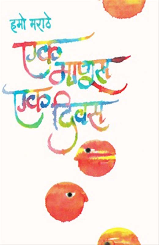 Bloodline ( ब्लडलाइन )