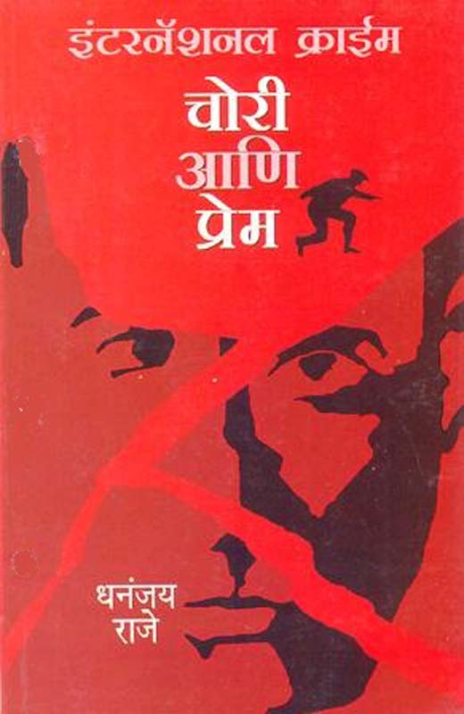 Lalat (ललाट)