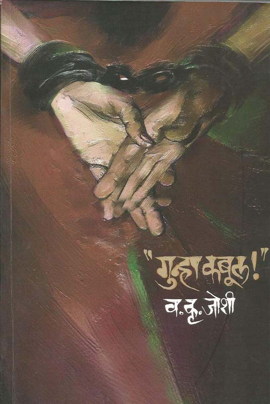 Mailon Mail (मैलोन मैल)