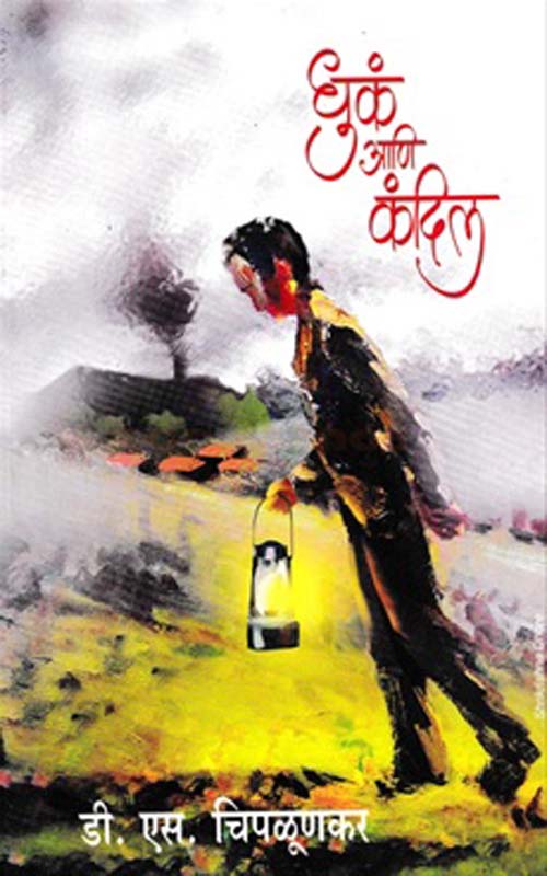 Badla (बदला)