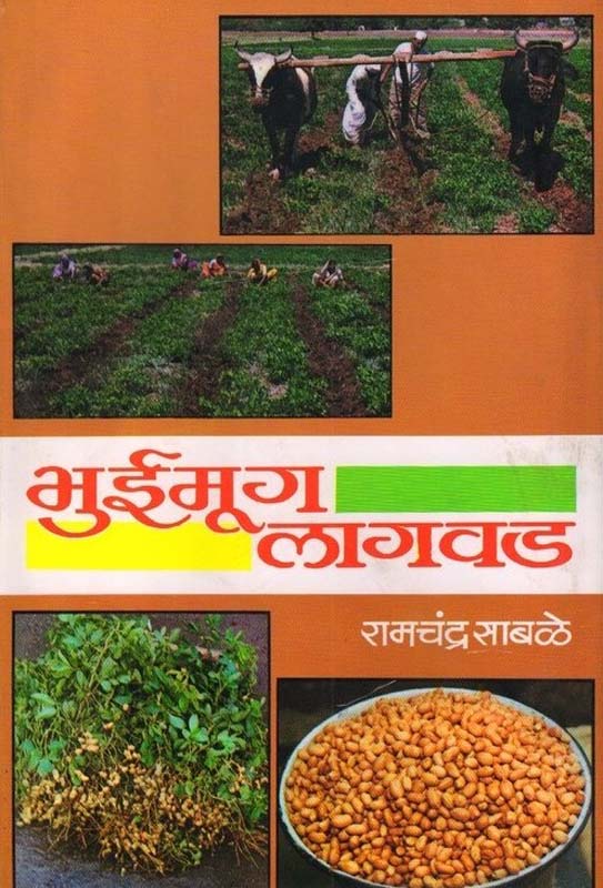 Pulashree Visheshank (पूल श्री विशेषांक)