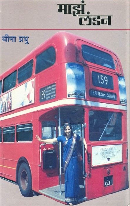 Kimyagar Dada (किमयागार दादा)