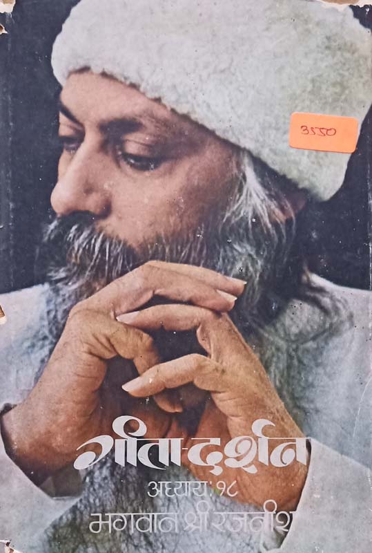 Mardhekaranchi Kavita (मर्ढेकरांची कविता)