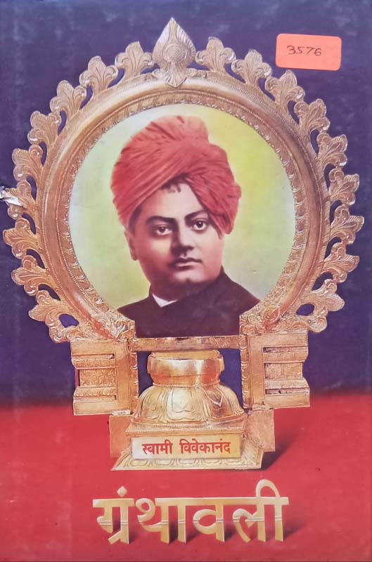 Samantar (समांतर)