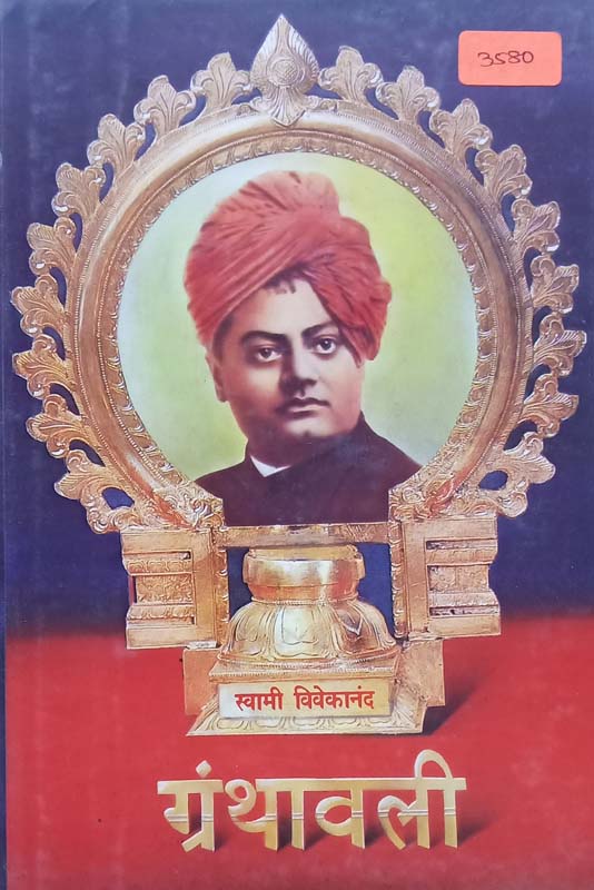 Shantaram (शांताराम)