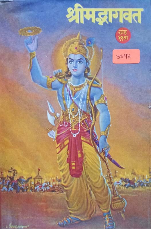 Pravas Prasthavanancha (प्रवास प्रस्तावनांचा)