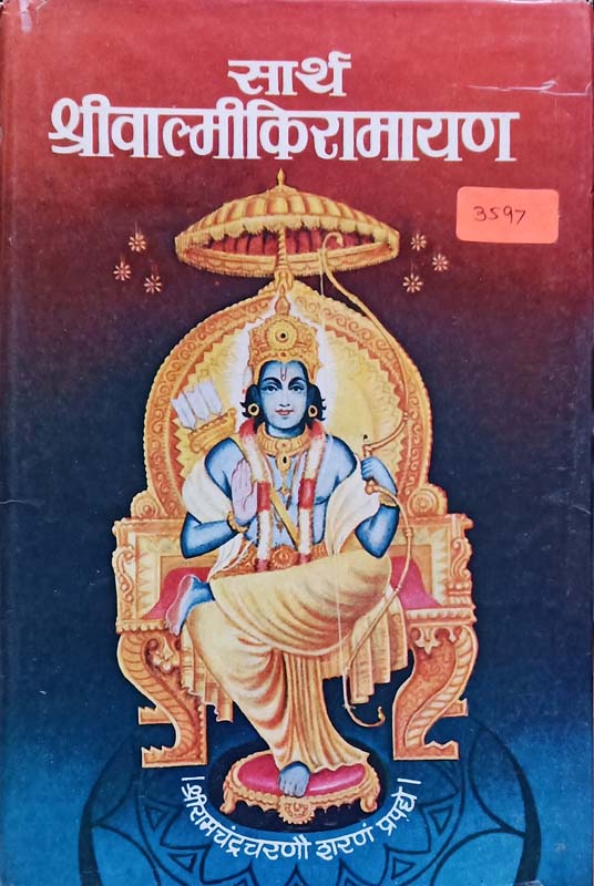 Vaktimatv Vikas - Paulkhuna (व्यक्तिमत्व विकास - पाऊलखुणा)
