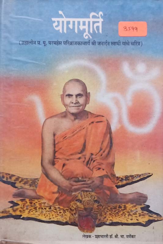 Rutu Shaishav (ऋतू शैशव)