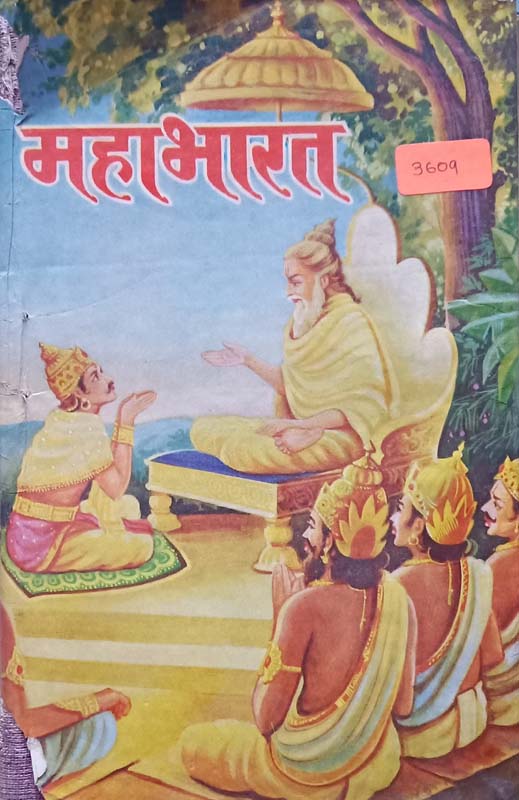 Devistuti (देवीस्तुती)