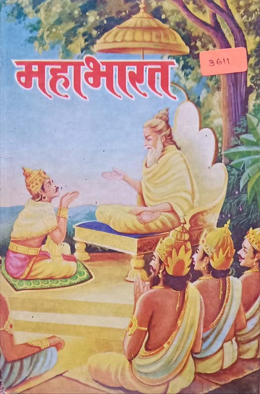 Durge Durgat Bhari (दुर्गे दुर्गट भारी)