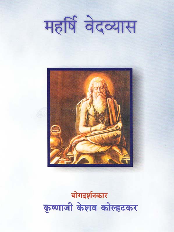 Jave Tyanchya Desha (जावे त्यांच्या देशा)