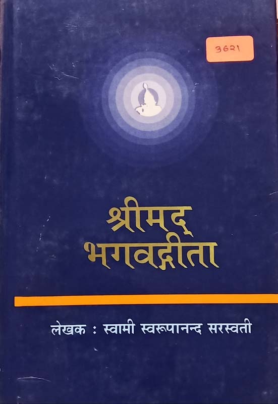 Chimanrao (चिमणराव)