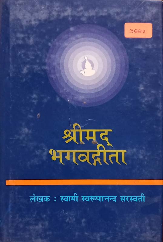 Adhikarpraptichi 48 sutre "Satta" (अधिकार प्राप्तीची ४८ सूत्रे)