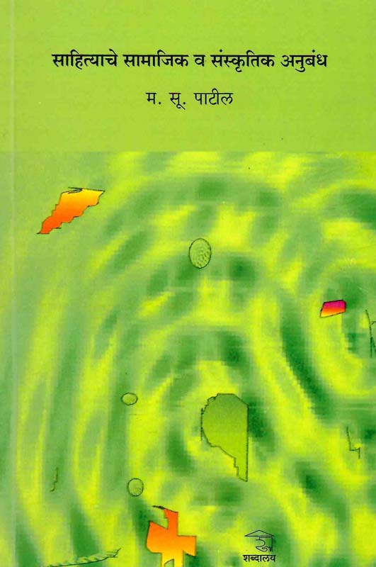 Bharari Rajhansachi (भरारी राजहंसाची) 