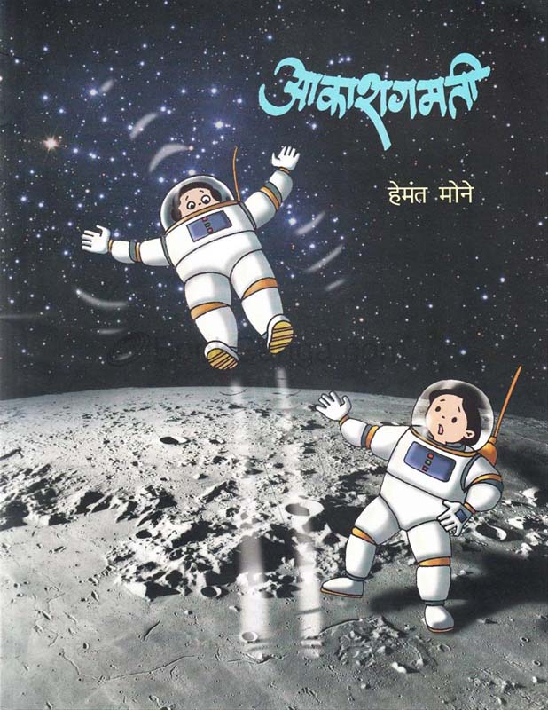 Sukhi Mansacha Sadra.. ( सुखी माणसाचा सदरा.. )