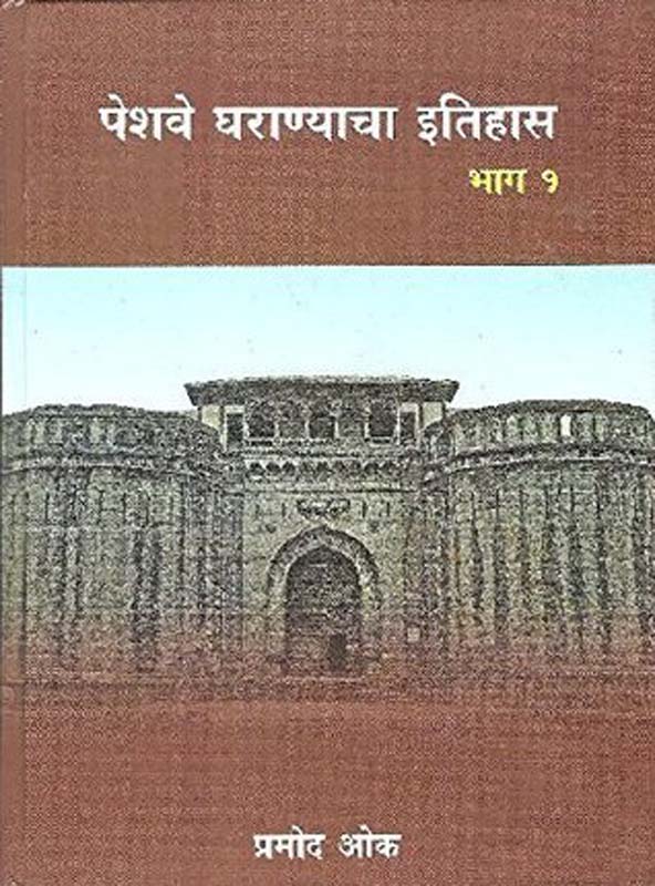 Zuluk American toryachi (झुळूक अमेरिकन तोर्याची)