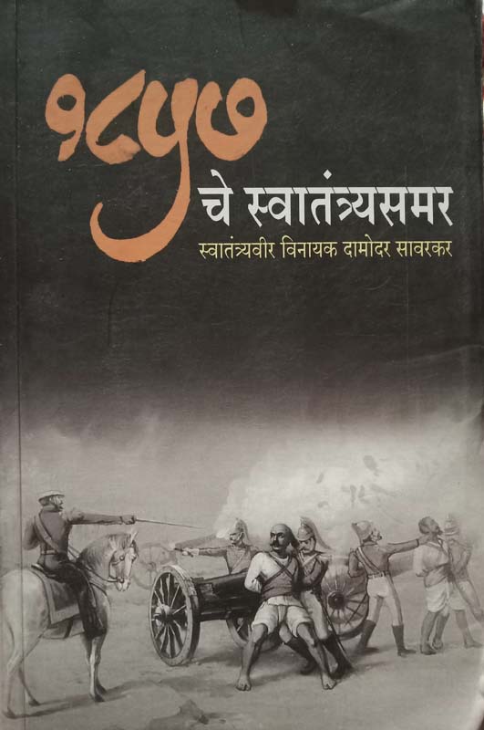 Narmade Har Har (नर्मदे ss हर हर)