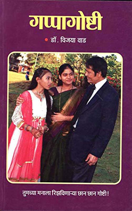 Surynamskar (सूर्यनमस्कार)