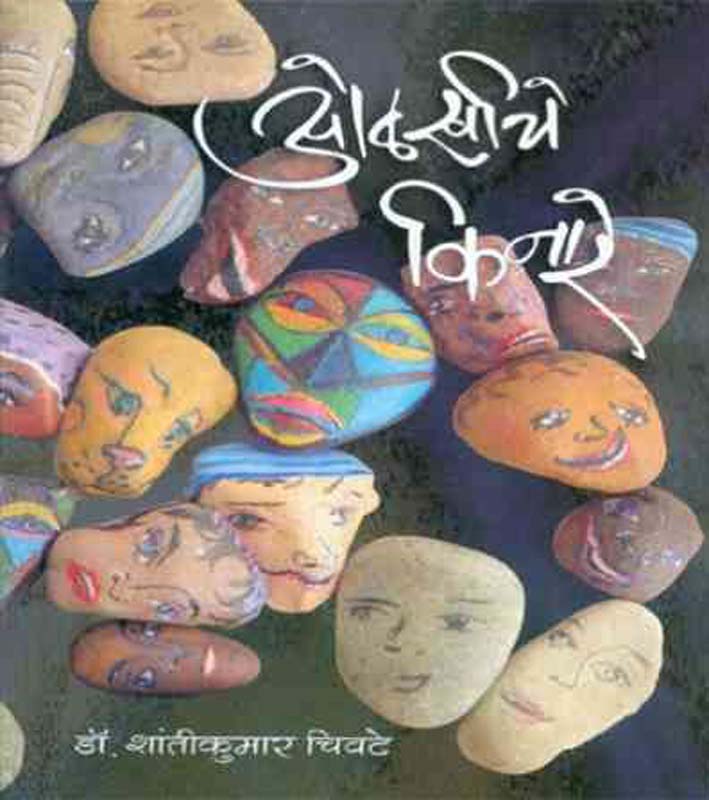 Saraswati (सरस्वती)