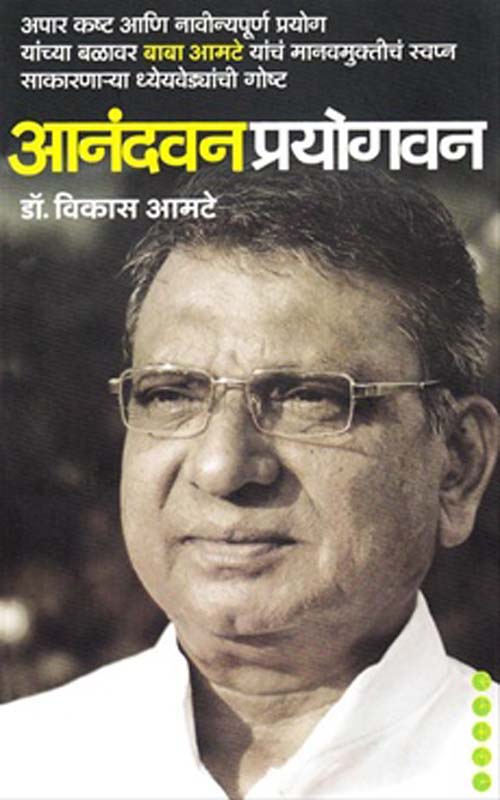 Gahu sheti (गहू शेती)