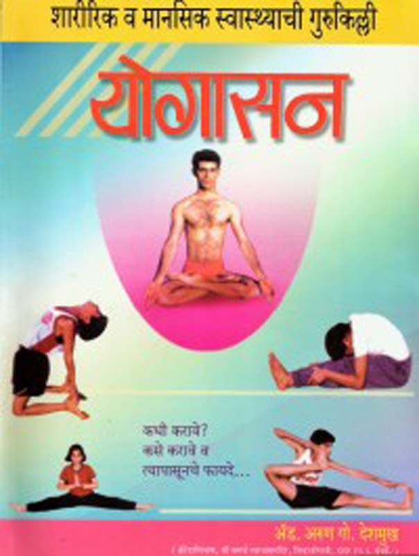 Krushnakanth (कृष्णाकाठ- यशवंतराव चव्हान)