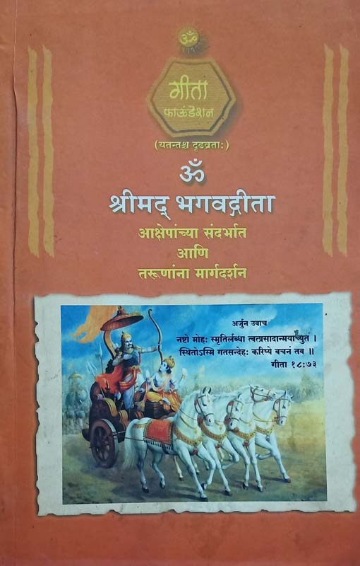 Murder On The  Orient Express (मर्डर ओंन द ओरिए एक्सप्रेस)