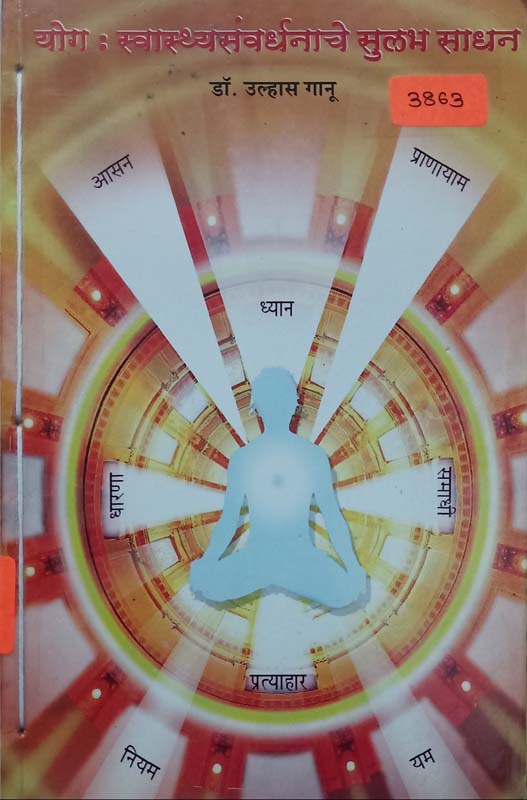 Pahil Pram (पाहिलं प्रेम)