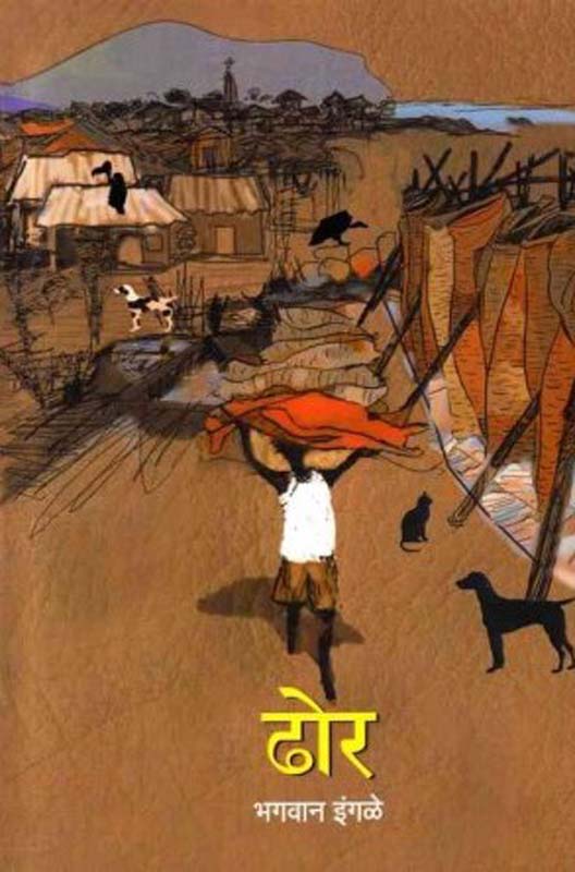 Aanandi Sharir Aanandi Man (आनंदी शरीर आनंदी मन)