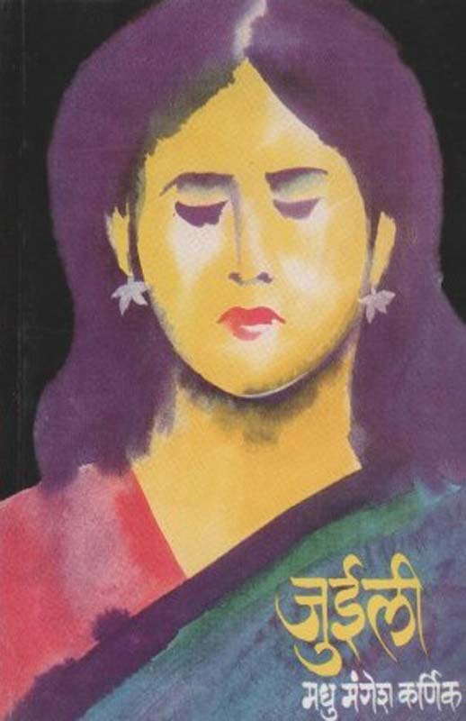 Param Mitra (परम मित्र)