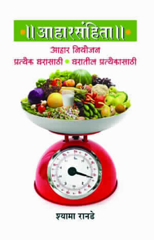 Sangeet Bari (संगीत बारी)