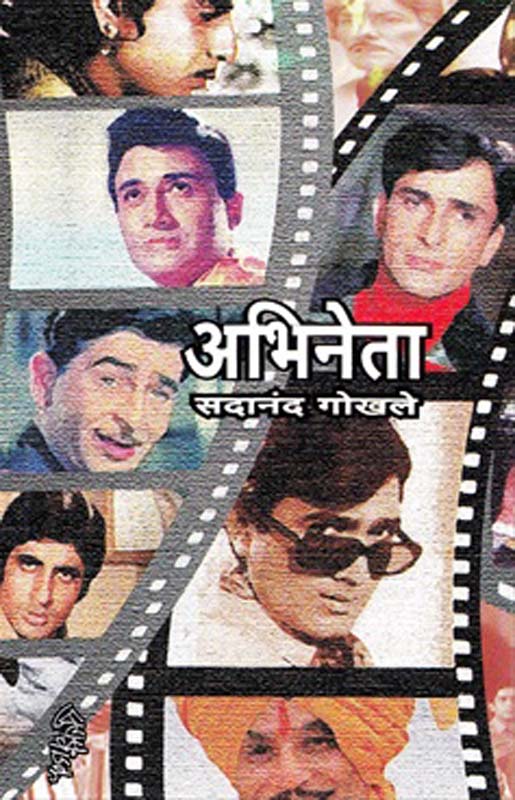 Maharashtrache Shilpkar : Tejasvini Ahilyabai Holkar (महाराष्ट्राचे शिल्पकार : तेजस्विनी अहिल्याबाई होळकर)