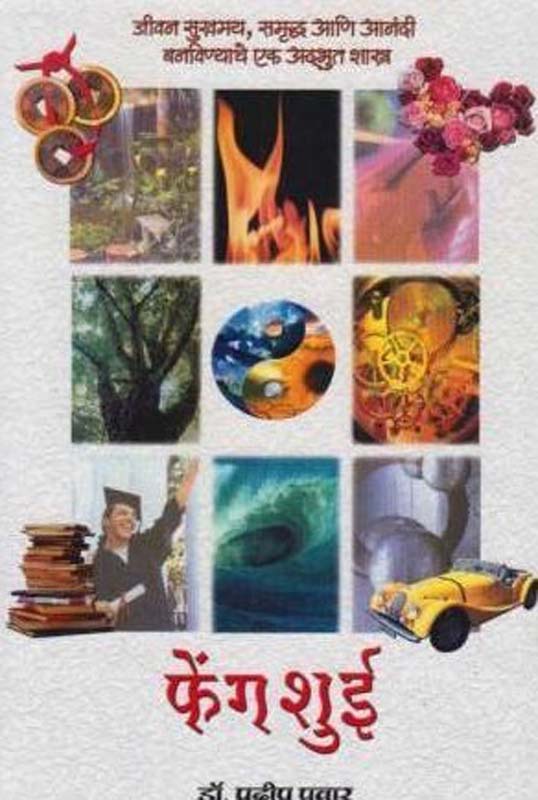 Krushi Sanwadak : Mahatma Phule (कृषी संवादक : महात्मा फुले)