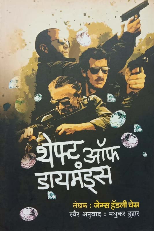 Karvalo (कर्वालो)