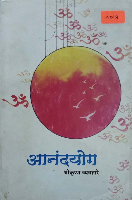 Va Pu Mahotsav (वपू महोत्सव)