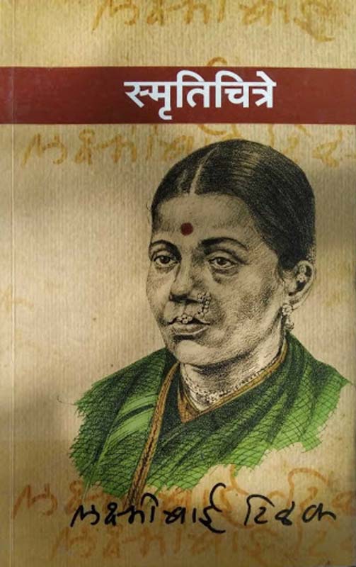 Batatyachi Chal (बटाट्याची चाळ)