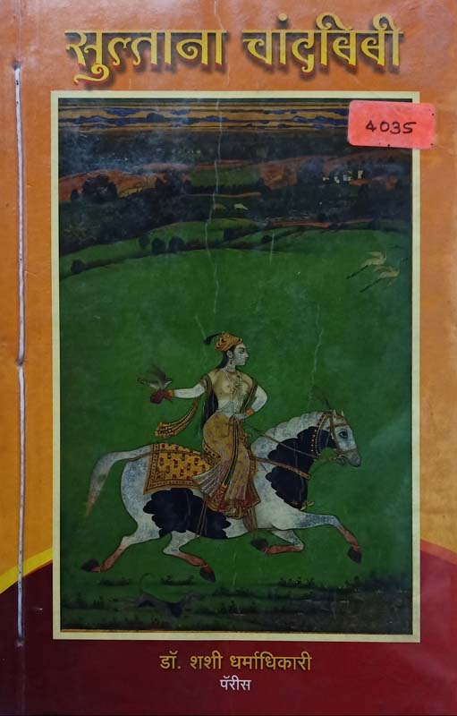 Abhogi ( अभोगी )