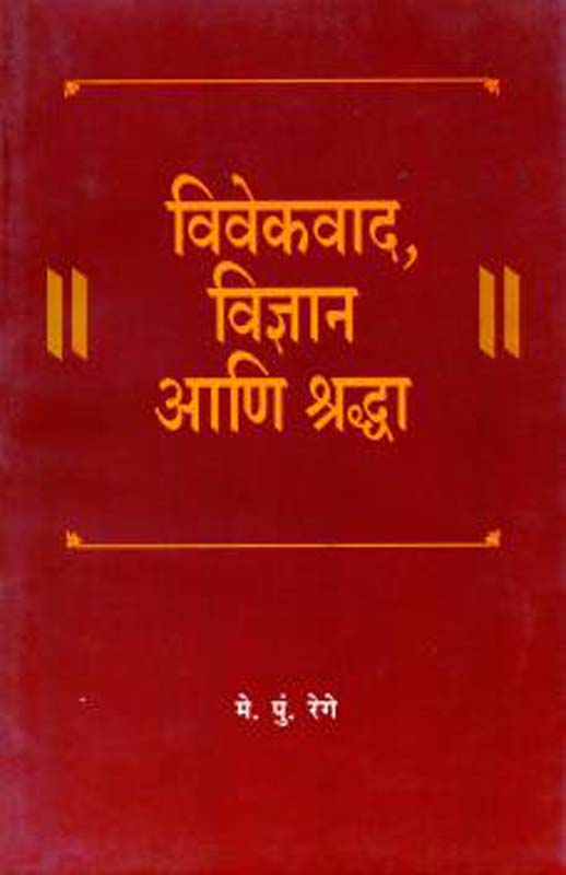 Musolini (मुसोलिनी)