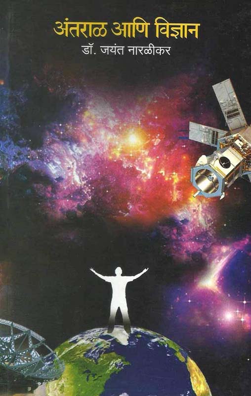 Kural (कुरल)