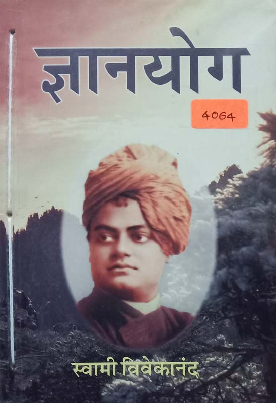 Bhirud (भिरूड)