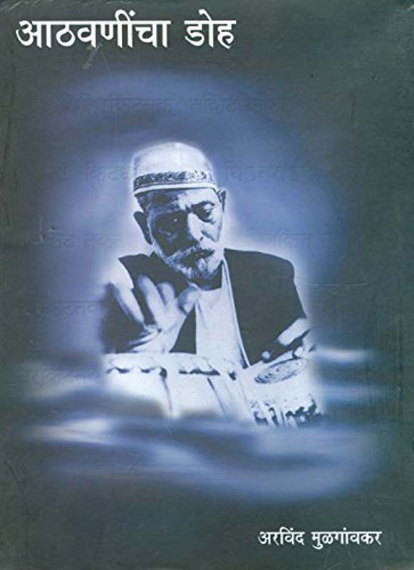 Kattar (कट्टर)