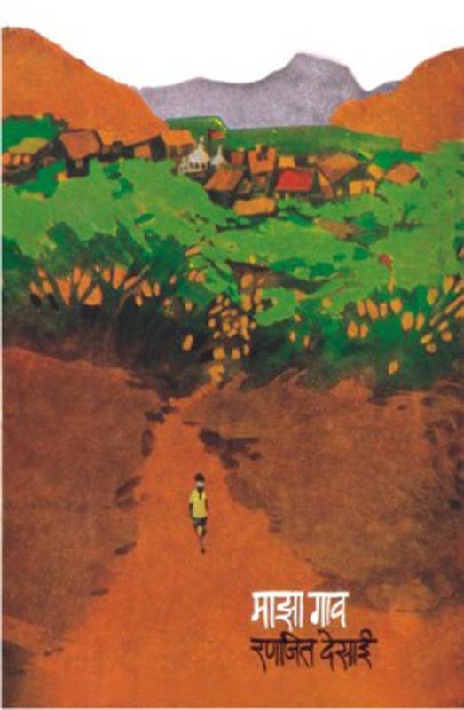 Uttarkand (उत्तरकांड)