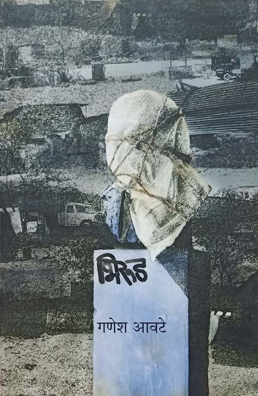 The Archar (द आर्चर)