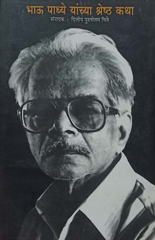 Cave In The Sno ( केव्ह इन द स्नो)