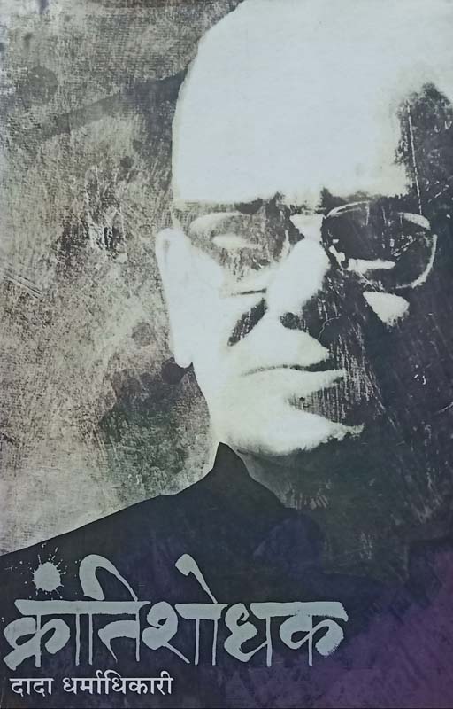 Ward Number 5 K E M ( वार्ड नंबर पाच, केइएम )