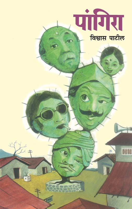 Malgudi Days (मालगुडी डेज )