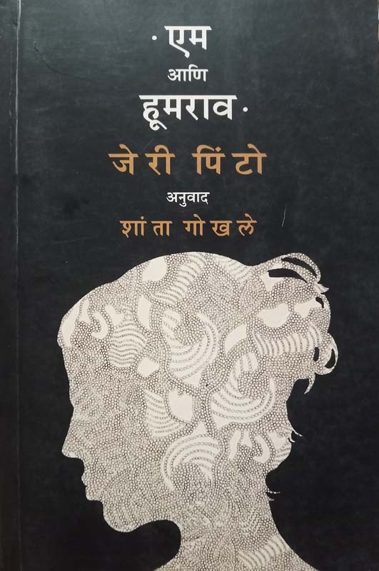 How To Think Like Sherlock (हाऊ टू थिंक लाईक शेरलॉक)