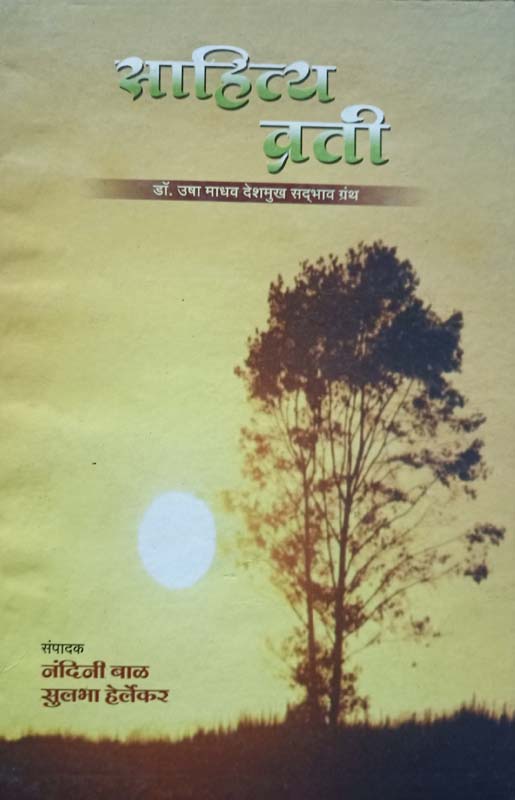 Lockdown (लॉकडाऊन)