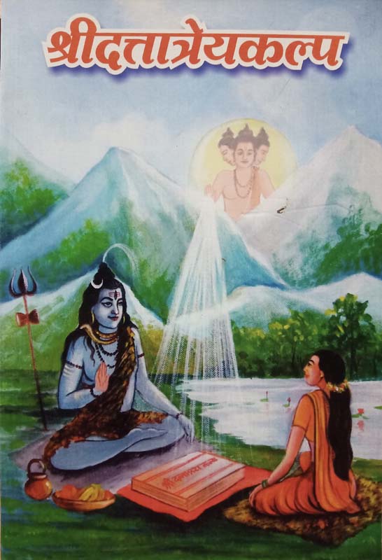 Krushna Kon Hota (कृष्ण कोण होता)