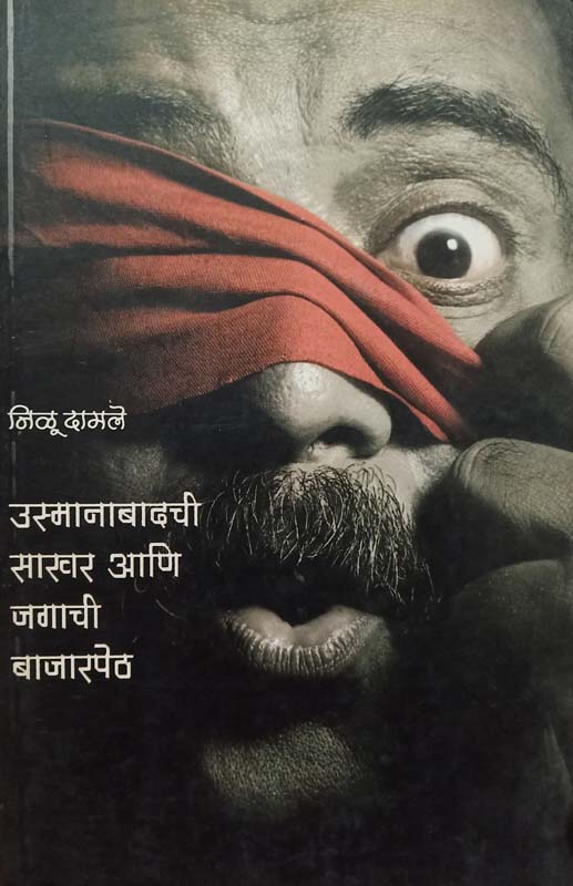 The Jungle Book (Mowgli's Story)