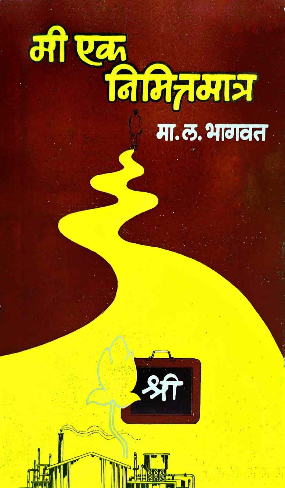 Draupadi (द्रौपदी)